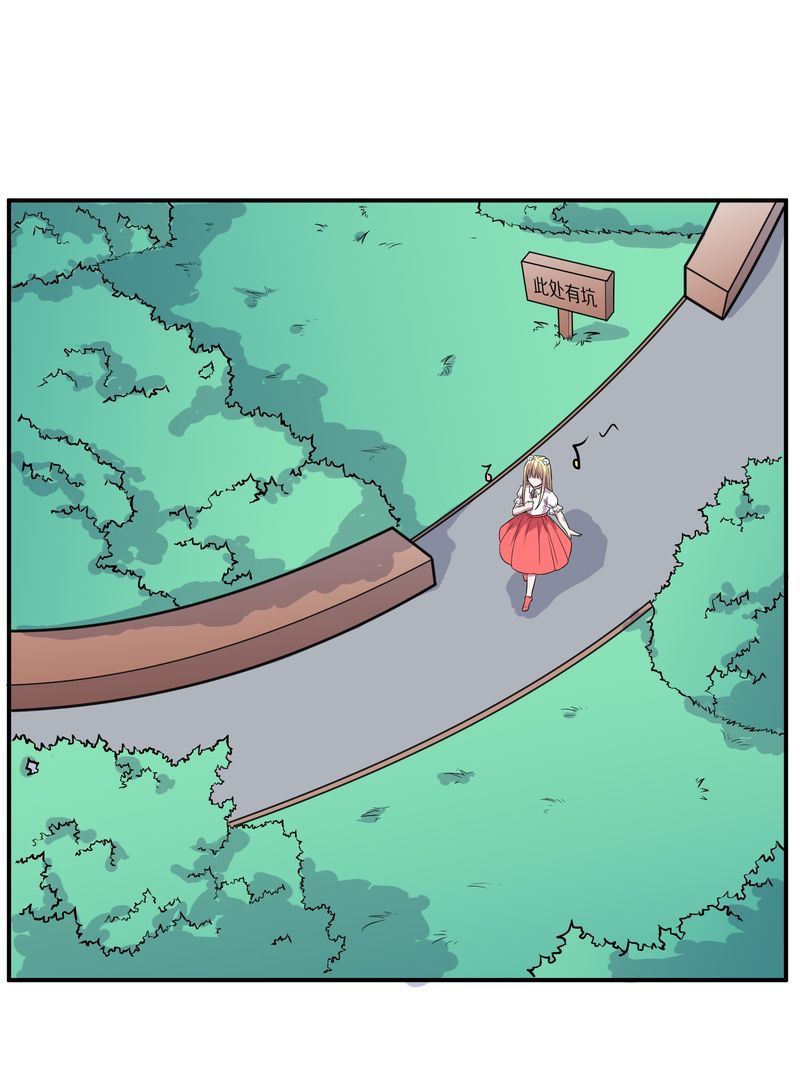 毛球星传说  第110集(1/3)-第110话