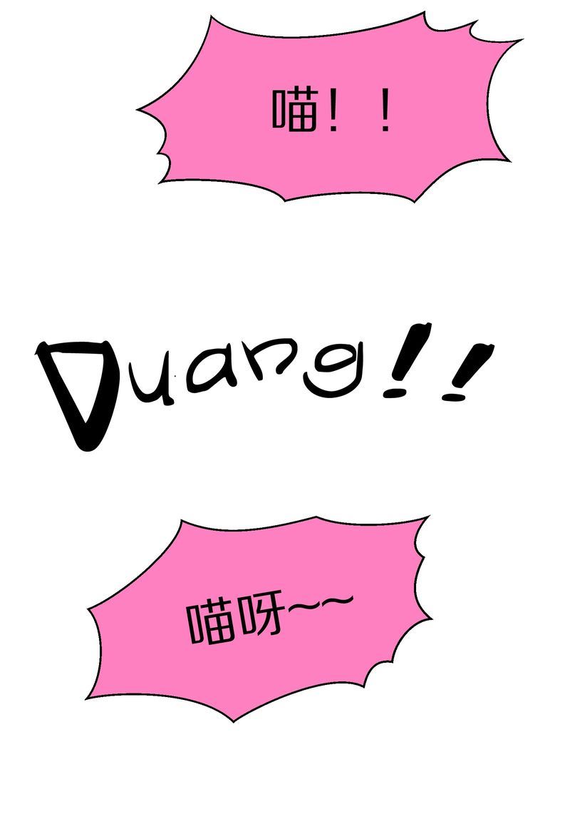 毛球星传说  第110集(1/3)-第110话