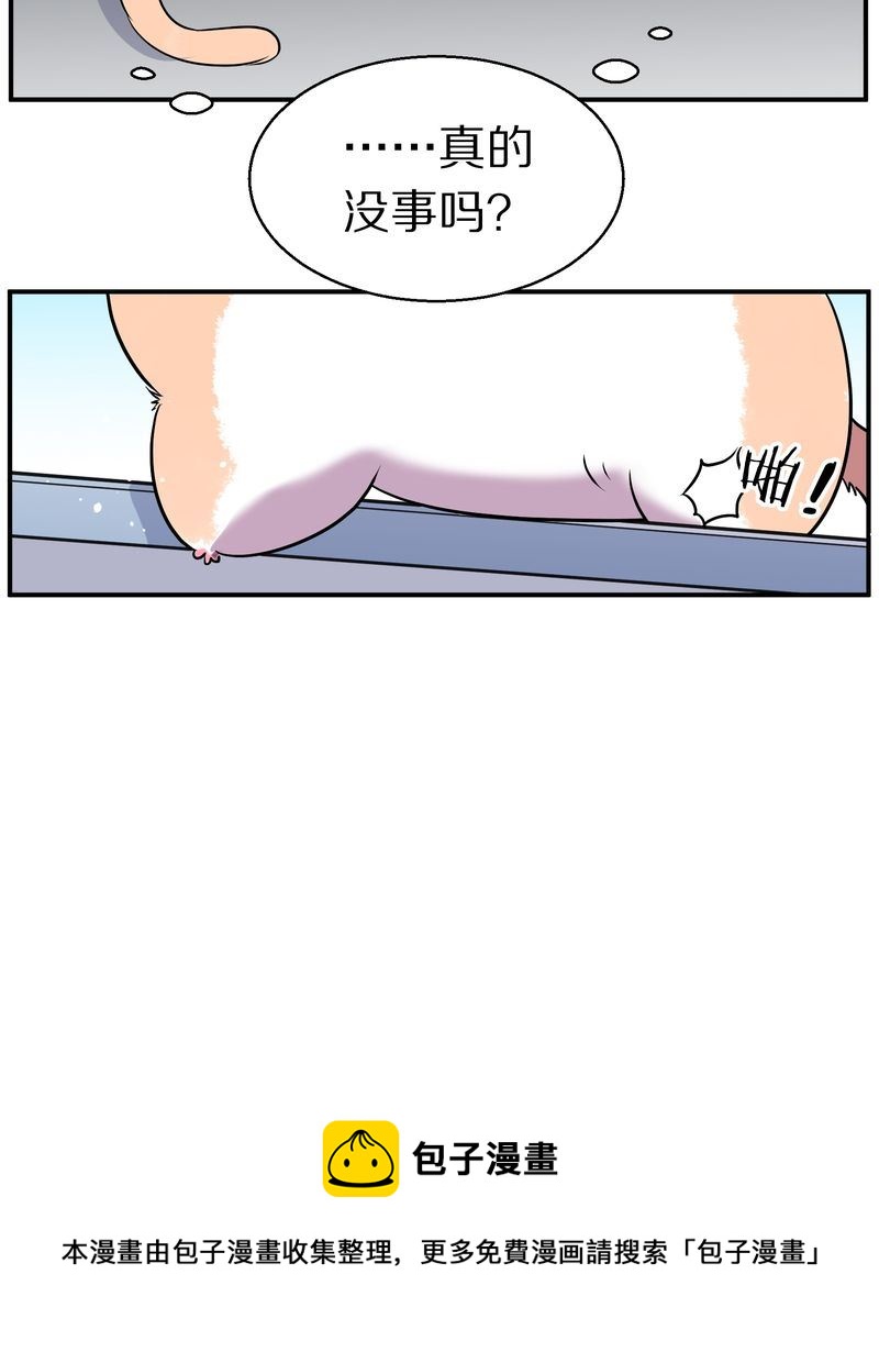 毛球星传说  第110集(1/3)-第110话