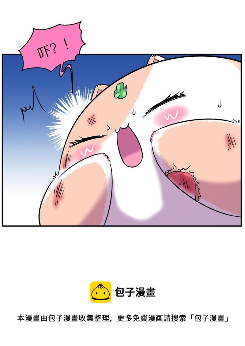 毛球星传说  第110集(1/3)-第110话