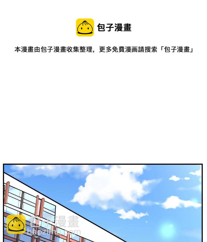 毛球星传说  第110集(1/3)-第110话