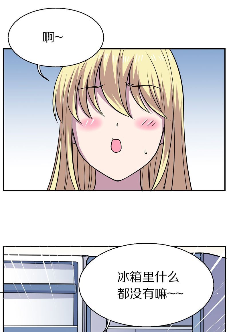 毛球星传说  第110集(1/3)-第110话