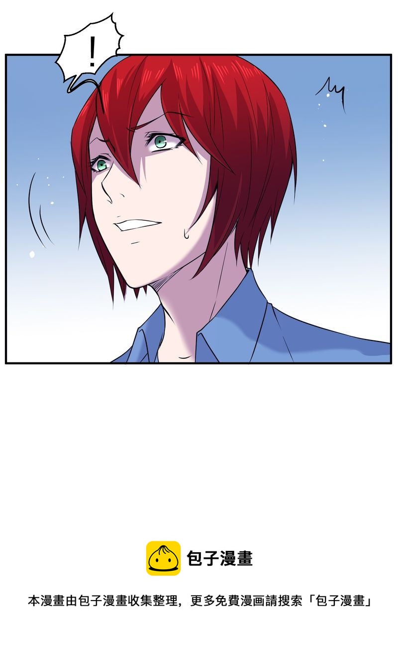 毛球星传说  第112集(1/3)-第112话