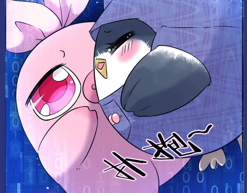 毛球星传说  第114集(1/3)-第114话