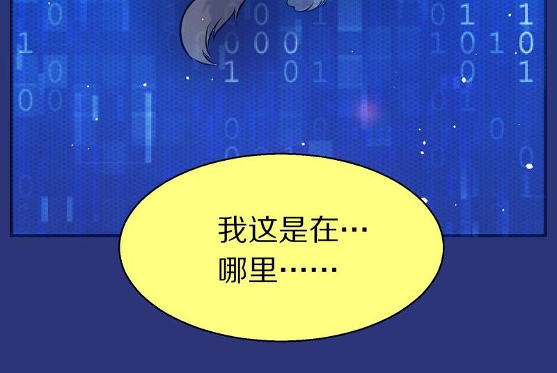 毛球星传说  第114集(1/3)-第114话