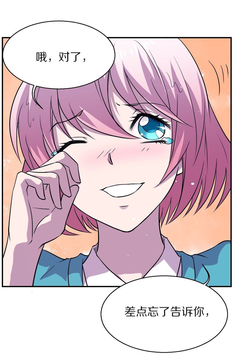 毛球星传说  第116集(1/5)-第116话