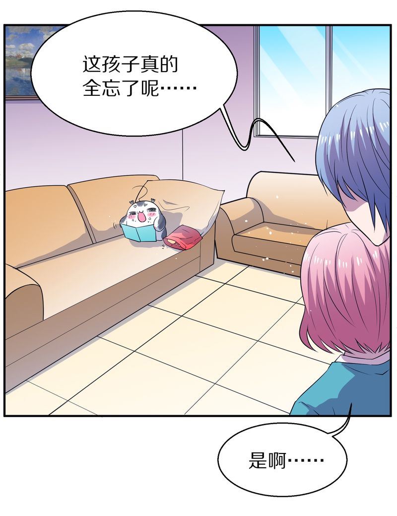 毛球星传说  第116集(1/5)-第116话