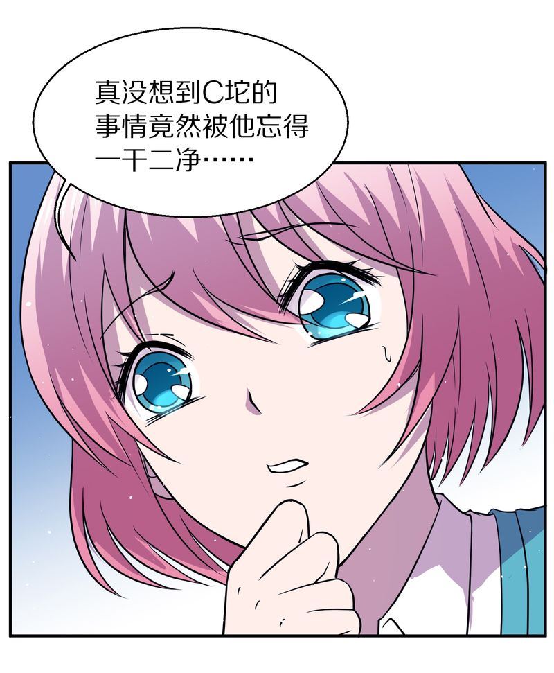 毛球星传说  第116集(1/5)-第116话