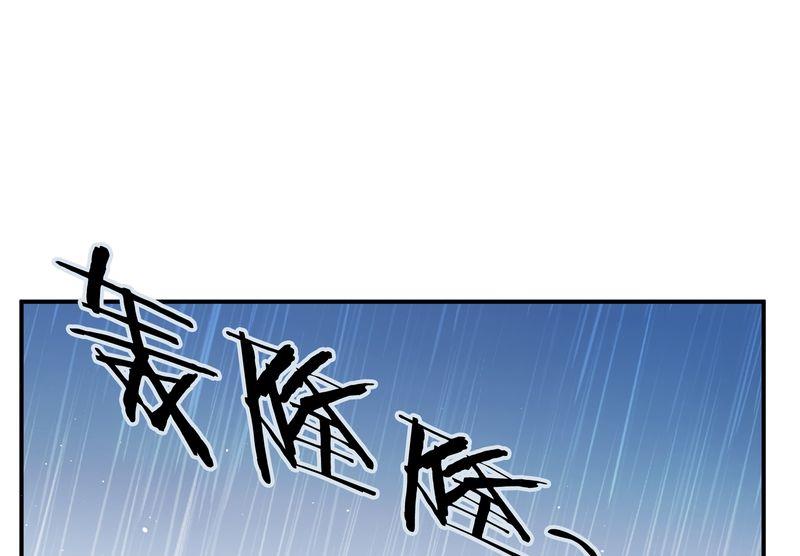 毛球星传说  第116集(1/5)-第116话