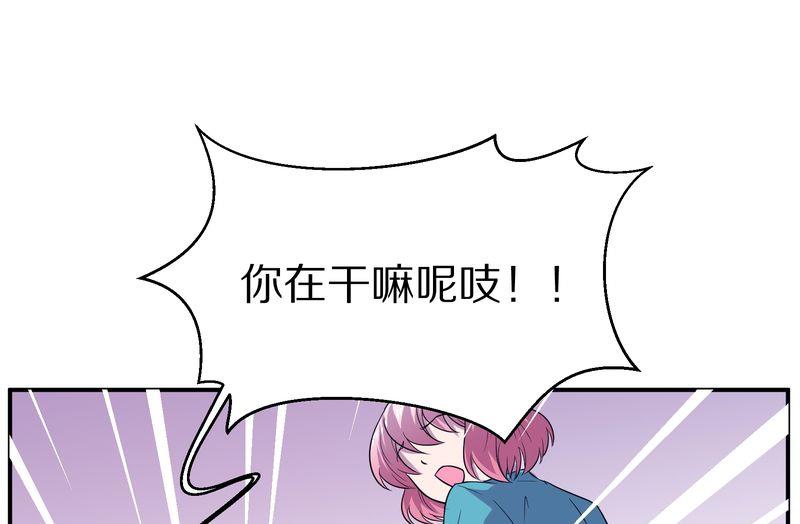 毛球星传说  第116集(1/5)-第116话