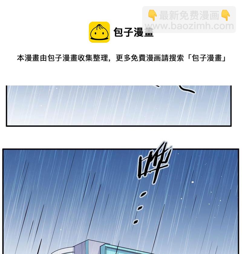 毛球星传说  第116集(1/5)-第116话