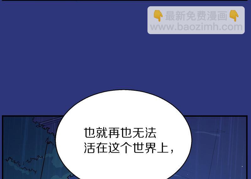 毛球星传说  第118集(1/5)-第118话