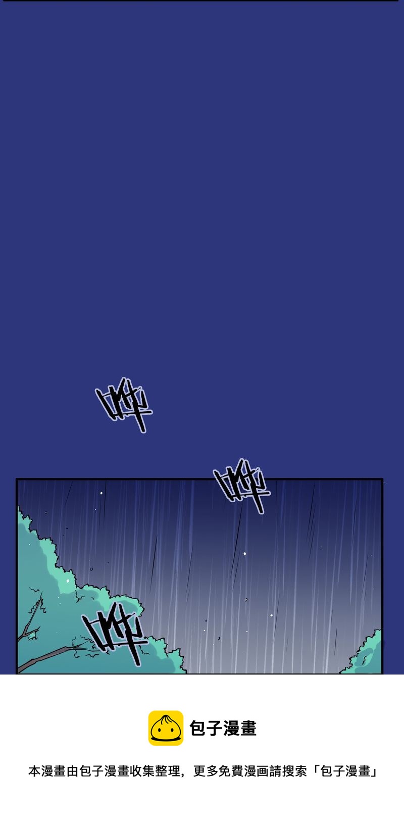 毛球星传说  第118集(1/5)-第118话