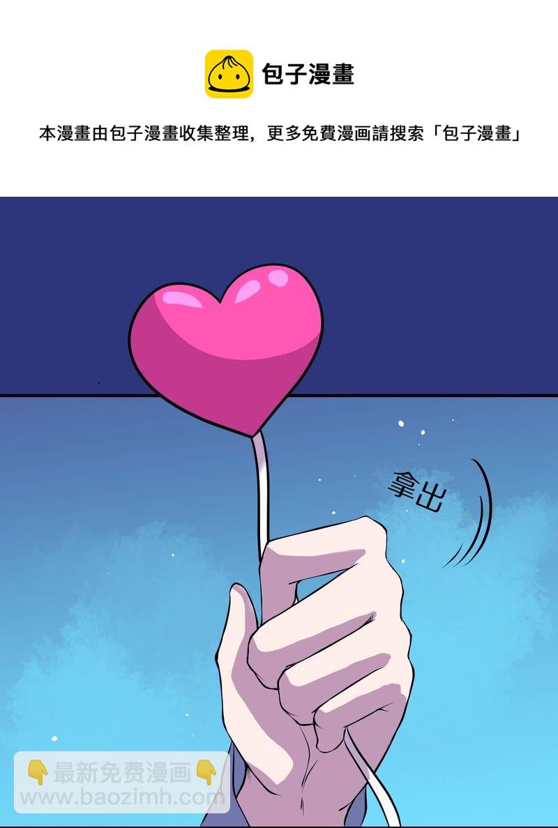 毛球星传说  第118集(1/5)-第118话