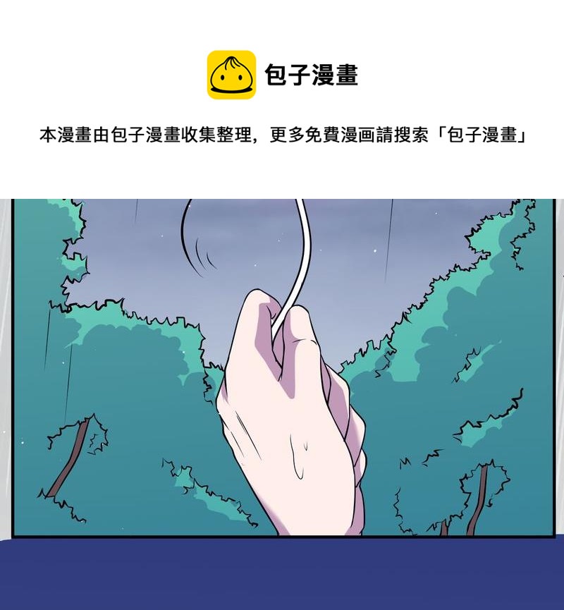 毛球星传说  第118集(1/5)-第118话