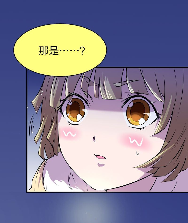 毛球星传说  第118集(1/5)-第118话