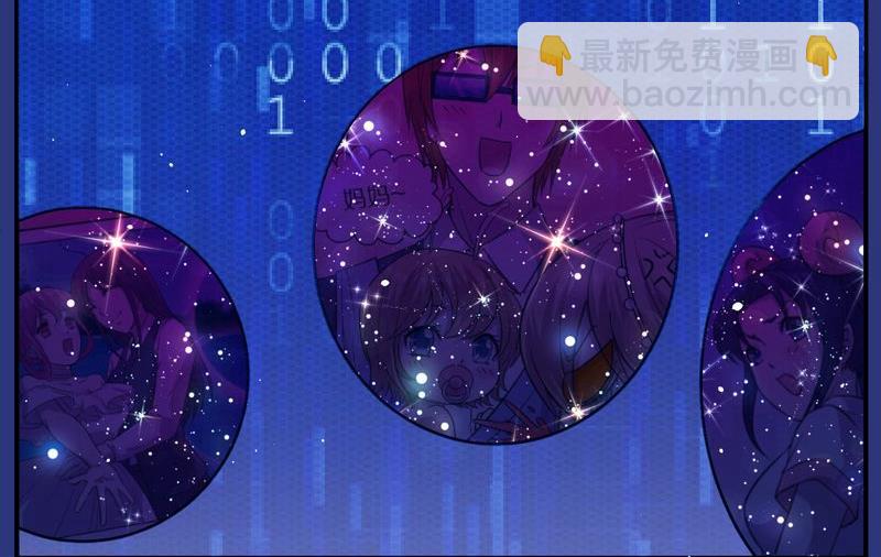 毛球星传说  第118集(1/5)-第118话