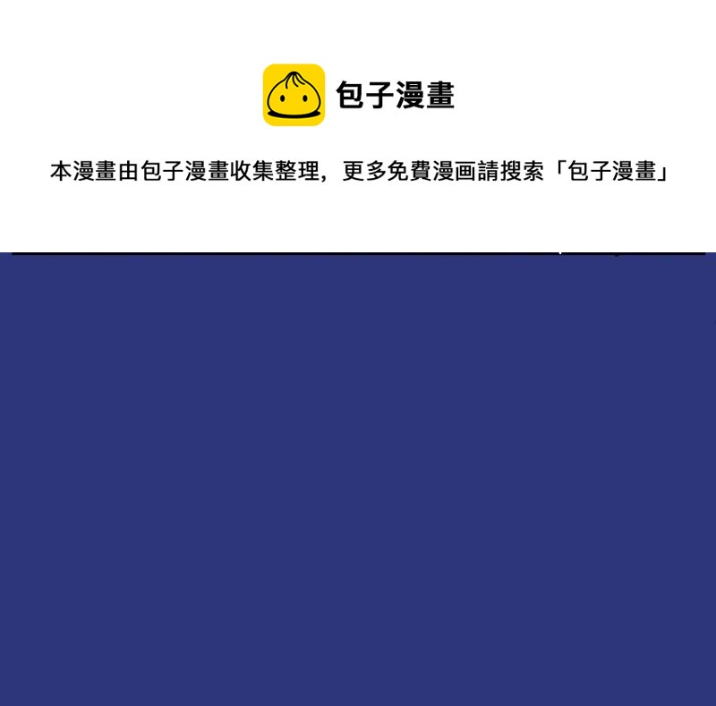 毛球星传说  第118集(1/5)-第118话