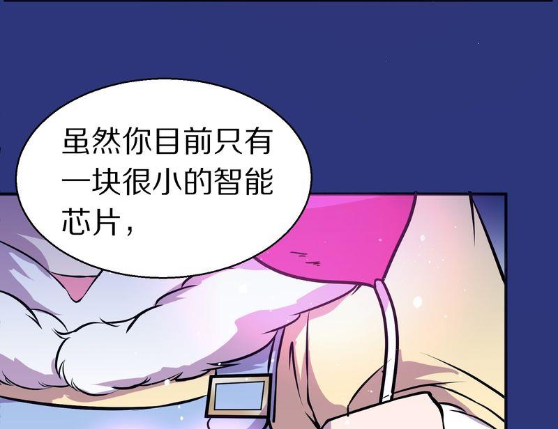 毛球星传说  第118集(1/5)-第118话