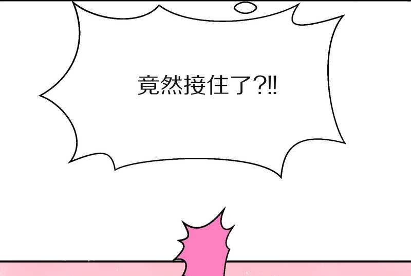 毛球星传说 第16集(1/2)-第16话