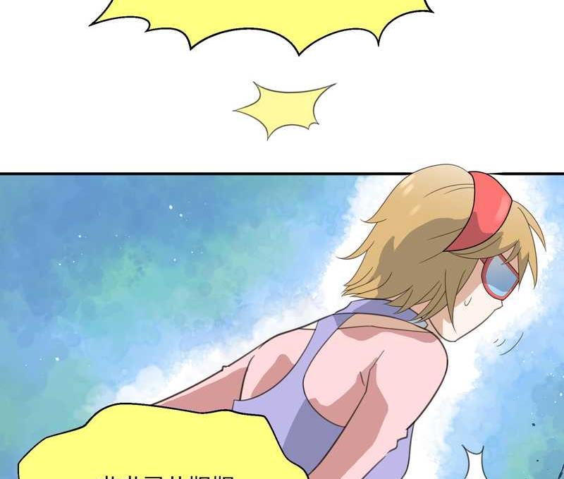 毛球星传说 第18集(1/2)-第18话