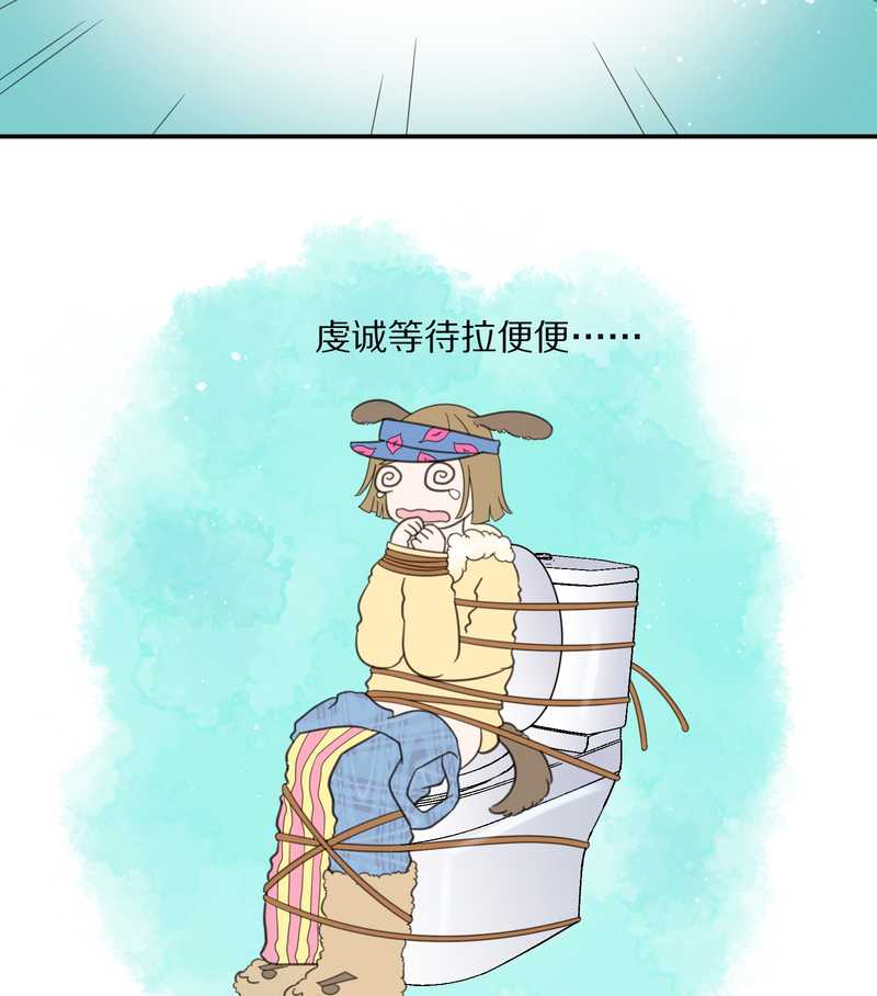 毛球星传说 第18集(1/2)-第18话