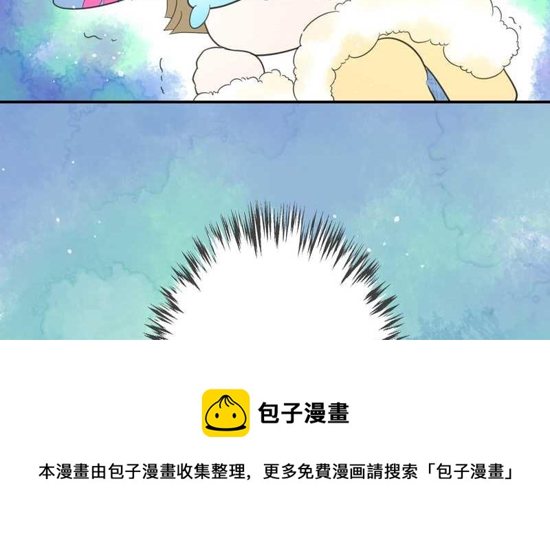 毛球星傳說 - 毛球星傳說 第20集(1/2) - 5