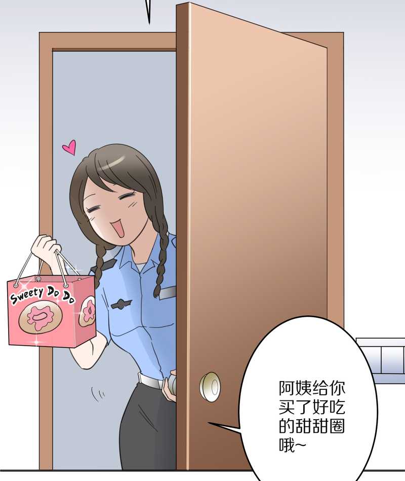 毛球星传说 第20集(1/2)-第20话