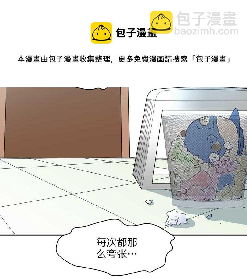 毛球星传说 第20集(1/2)-第20话