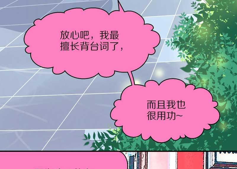 毛球星传说 第22集(1/2)-第22话