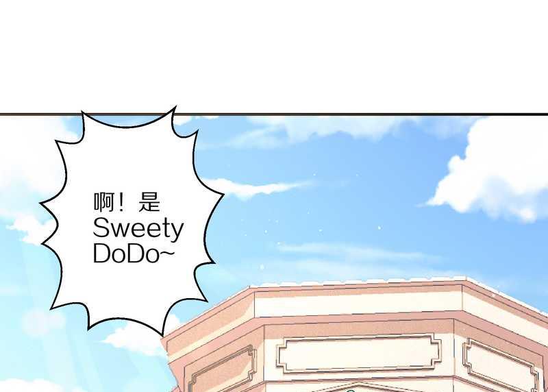 毛球星传说 第22集(1/2)-第22话