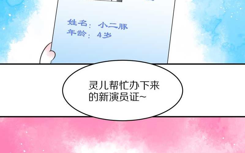 毛球星传说 第22集(1/2)-第22话