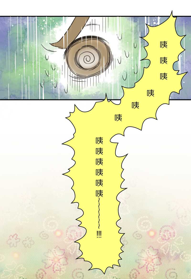 毛球星传说 第22集(1/2)-第22话