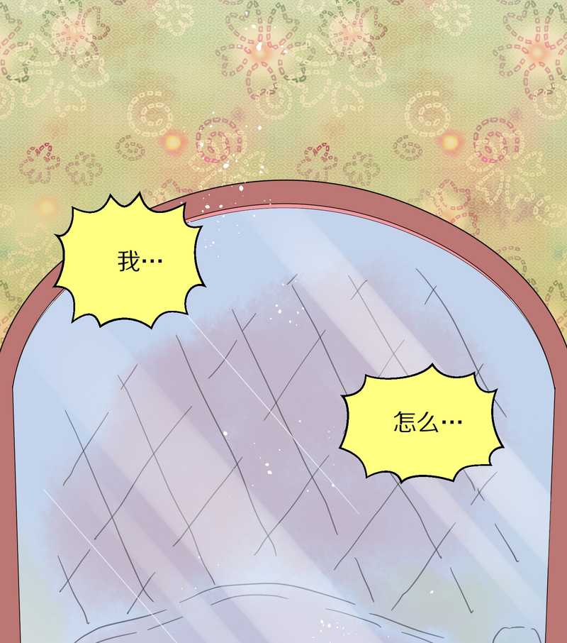 毛球星传说 第22集(1/2)-第22话