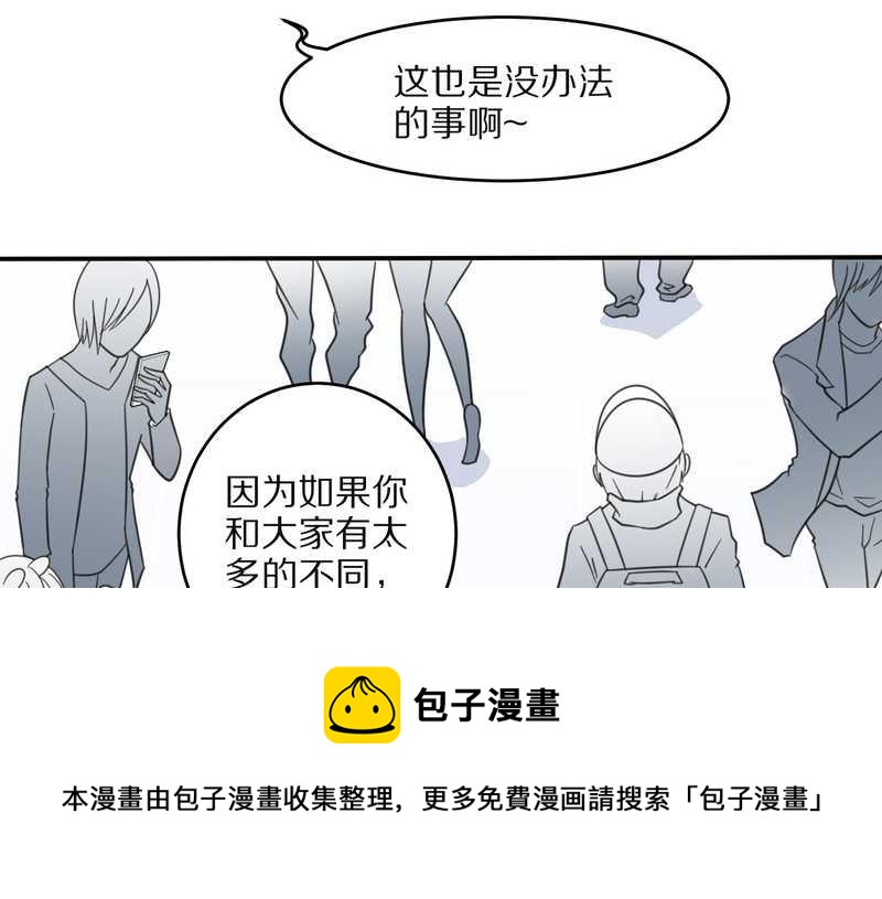 毛球星传说 第22集(1/2)-第22话