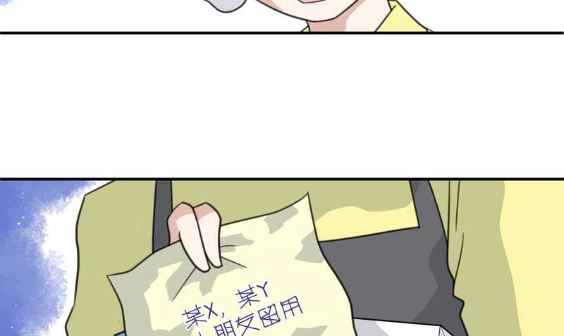 毛球星传说 第24集(1/2)-第24话