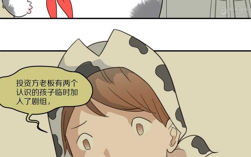 毛球星传说 第24集(1/2)-第24话