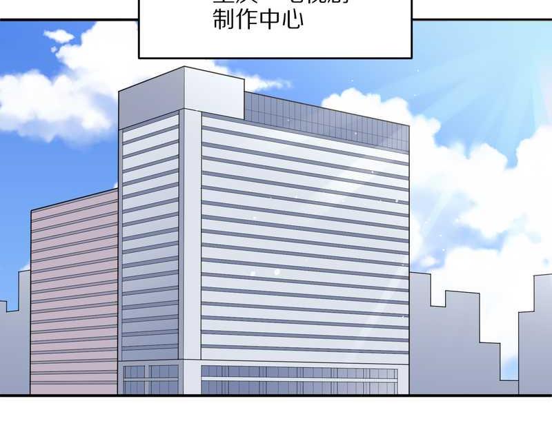 毛球星传说 第24集(1/2)-第24话