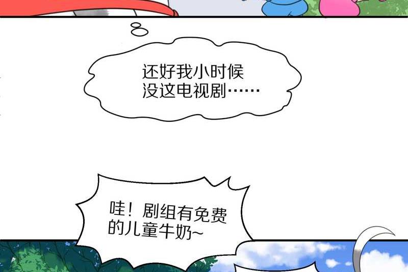 毛球星传说 第24集(1/2)-第24话