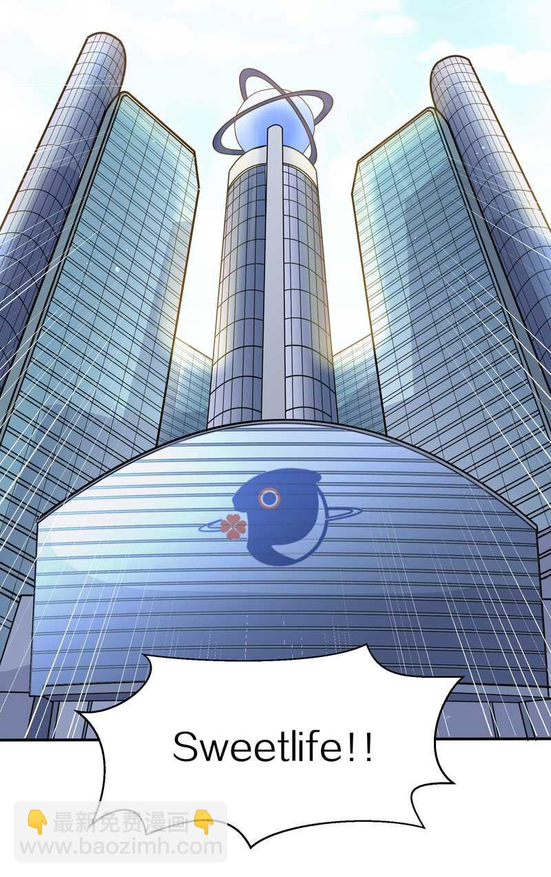 毛球星传说 第30集(1/2)-第30话