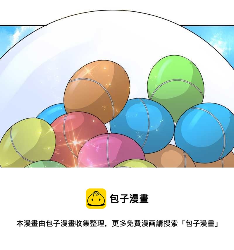 毛球星传说 第30集(1/2)-第30话