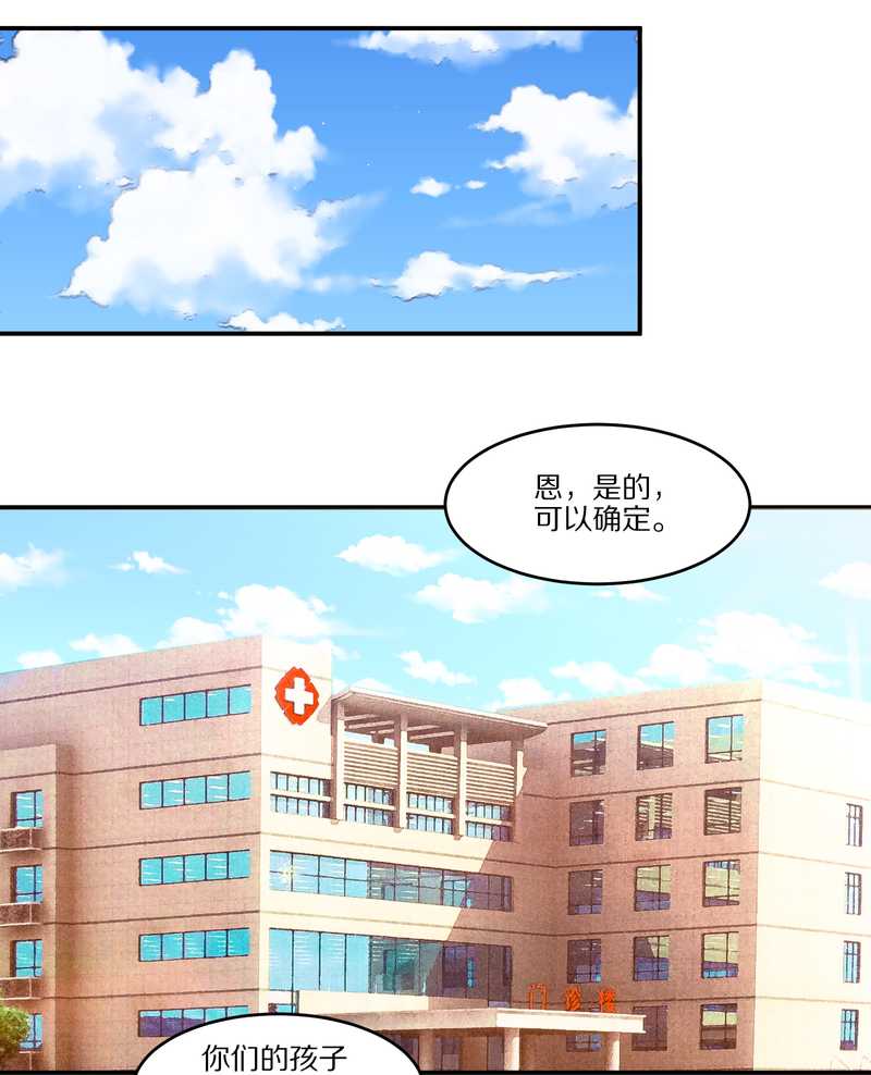 毛球星传说 第30集(1/2)-第30话