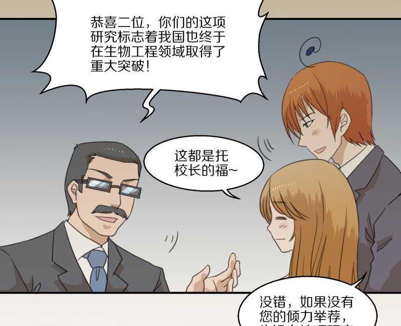 毛球星传说 第30集(1/2)-第30话