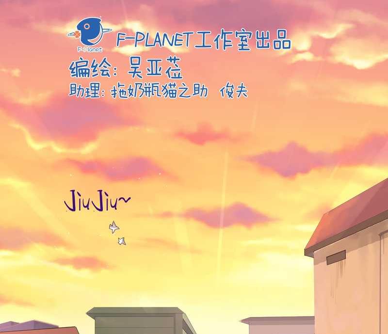 毛球星传说 第4集-第4话