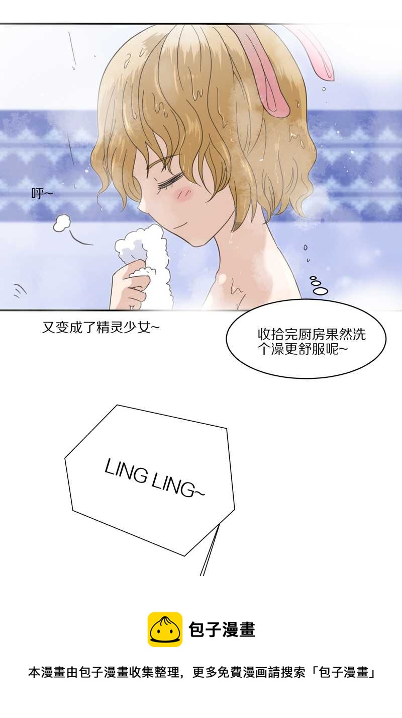 毛球星传说 第32集(1/3)-第32话