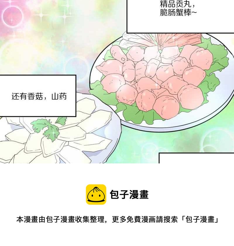 毛球星传说 第32集(1/3)-第32话