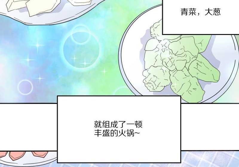 毛球星传说 第32集(1/3)-第32话