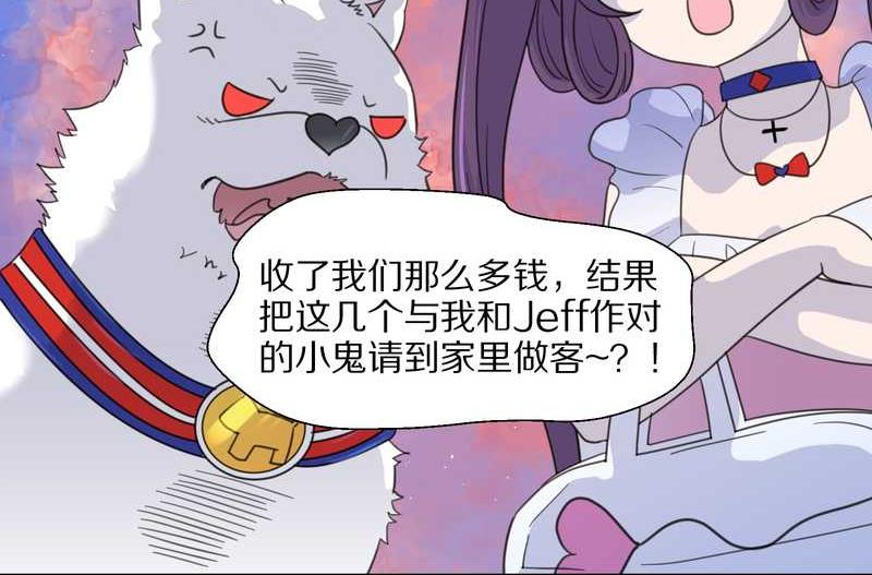 毛球星传说 第36集-第36话