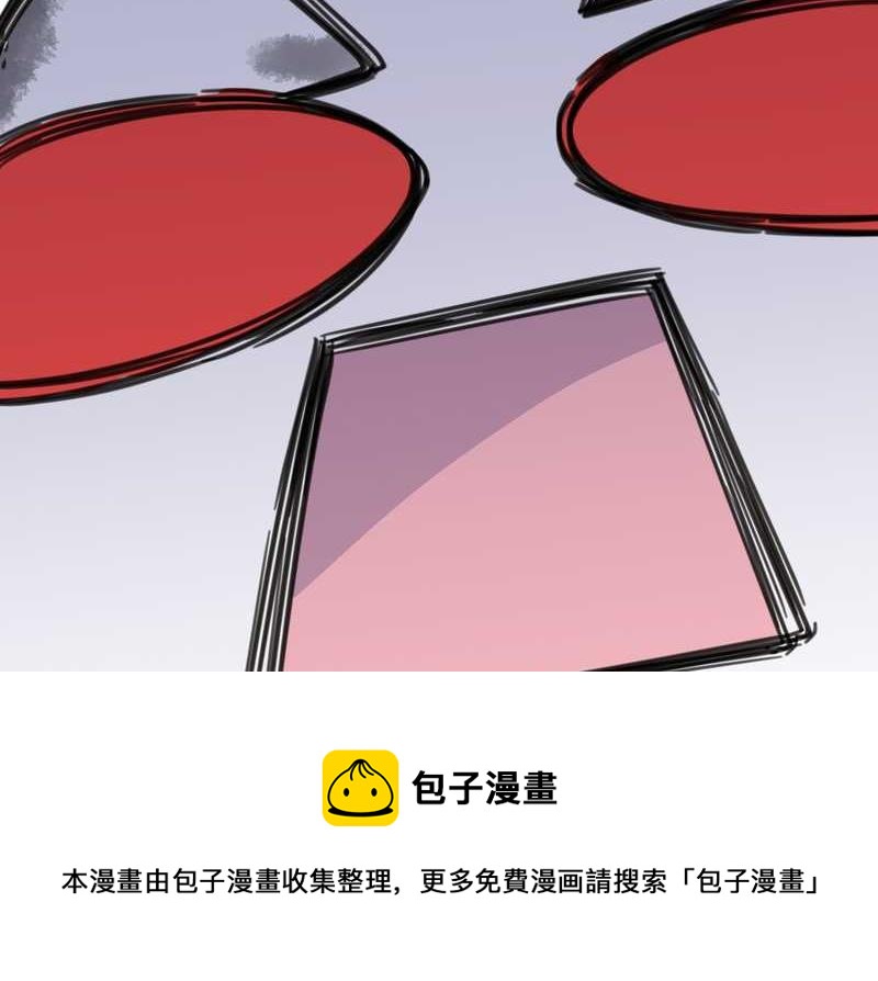 毛球星传说 第38集(1/2)-第38话