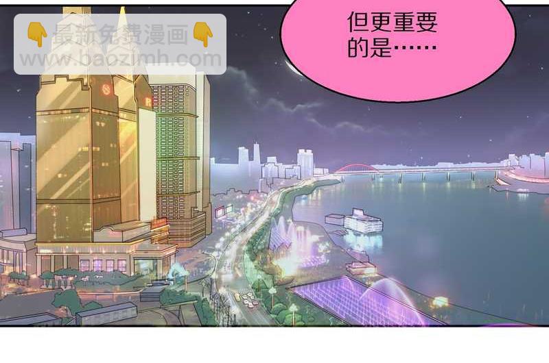 毛球星传说 第40集(1/2)-第40话